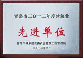 榮譽證書