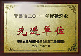 榮譽證書