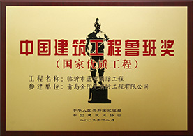 榮譽(yù)證書