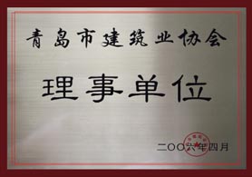 榮譽(yù)證書
