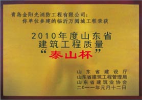 榮譽(yù)證書