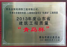榮譽(yù)證書