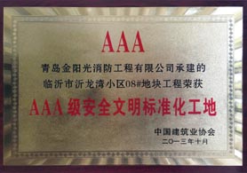 榮譽(yù)證書