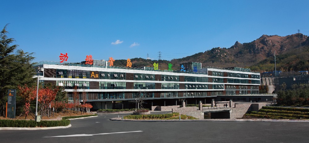 青島軟件園